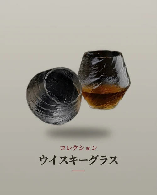ウイスキーグラス